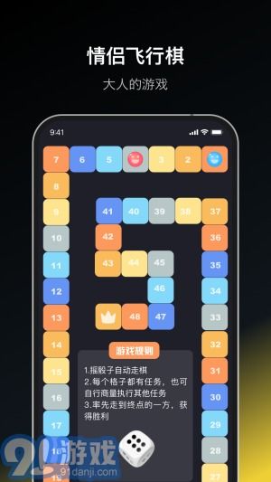 小桃的纠结安卓游戏 (图3) 小桃的纠结安卓游戏 (图3)