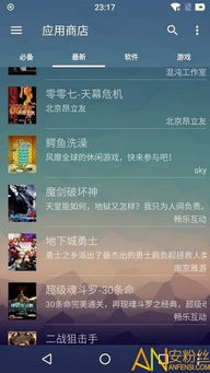 MRP模拟器安卓最新版 (图2) MRP模拟器安卓最新版 (图2)