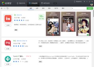 MRP模拟器安卓最新版 (图3) MRP模拟器安卓最新版 (图3)