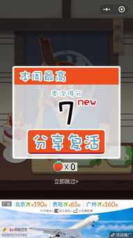 白菜游戏app免费版 (图2) 白菜游戏app免费版 (图2)