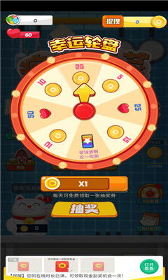 白菜游戏app免费版 (图3) 白菜游戏app免费版 (图3)