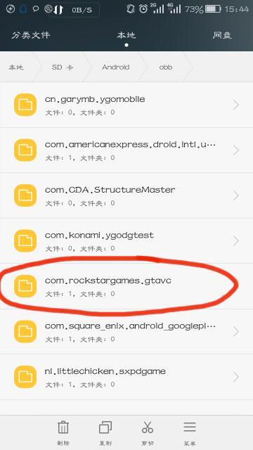 RobberyBob潜行之王谷歌最新版 (图3) RobberyBob潜行之王谷歌最新版 (图3)