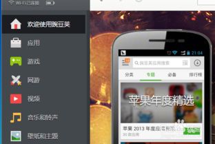 交易者游戏模拟器游戏安卓版下载 (图2) 交易者游戏模拟器游戏安卓版下载 (图2)