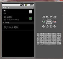 交易者游戏模拟器游戏安卓版下载 (图3) 交易者游戏模拟器游戏安卓版下载 (图3)