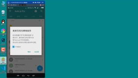 小桃的纠结安卓游戏 (图3) 小桃的纠结安卓游戏 (图3)