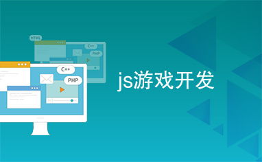 小桃的纠结安卓游戏 (图2) 小桃的纠结安卓游戏 (图2)