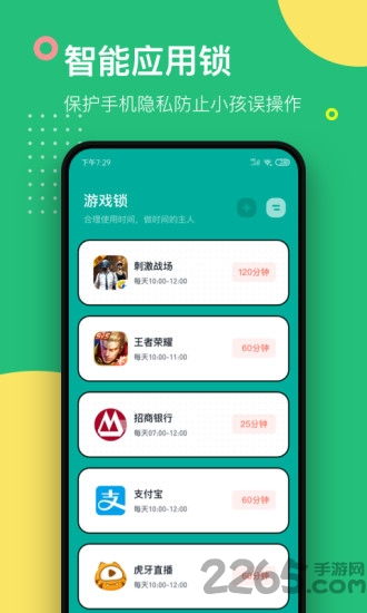 小桃的纠结安卓游戏 (图3) 小桃的纠结安卓游戏 (图3)