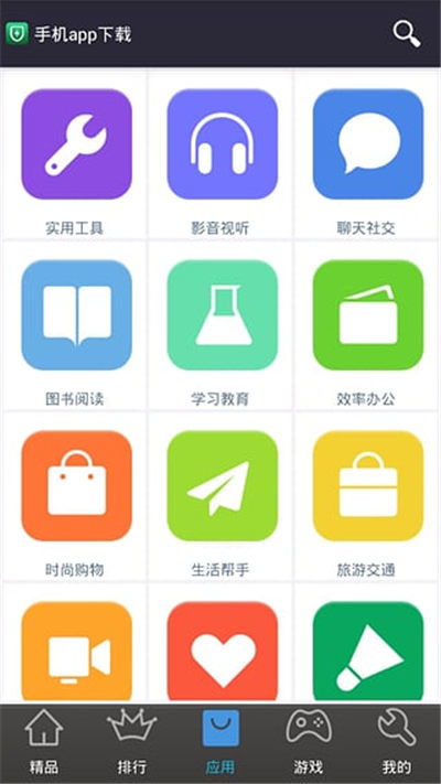 小桃的纠结安卓游戏 (图2) 小桃的纠结安卓游戏 (图2)