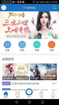 DoraemonX同人游戏 (图3) DoraemonX同人游戏 (图3)
