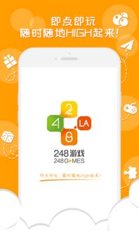DoraemonX同人游戏 (图2) DoraemonX同人游戏 (图2)