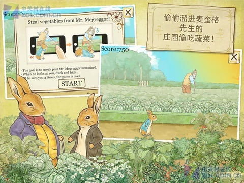 极兔游戏盒子官网版 (图3) 极兔游戏盒子官网版 (图3)