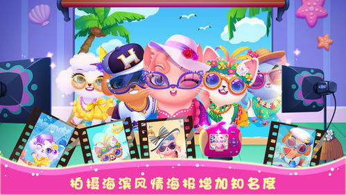 豚秀游戏,畅游欢乐海洋(图3) 豚秀游戏,畅游欢乐海洋(图3)
