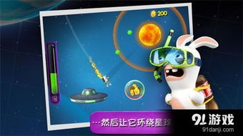 发兔游戏,畅游奇幻世界(图2) 发兔游戏,畅游奇幻世界(图2)