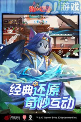 完美游戏猫,揭秘虚拟世界的喵星人传奇(图1) 完美游戏猫,揭秘虚拟世界的喵星人传奇(图1)