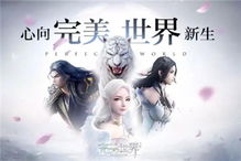 完美游戏猫,揭秘虚拟世界的喵星人传奇(图2) 完美游戏猫,揭秘虚拟世界的喵星人传奇(图2)