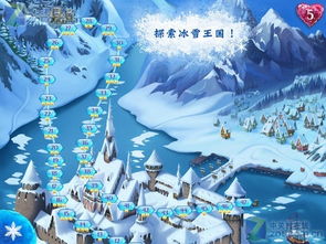 冰雪冰雪游戏,畅游奇幻冰雪世界的冒险之旅(图3) 冰雪冰雪游戏,畅游奇幻冰雪世界的冒险之旅(图3)