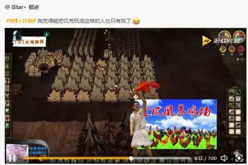 招游戏宣发,打造爆款游戏的秘密武器(图3) 招游戏宣发,打造爆款游戏的秘密武器(图3)