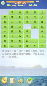 韩语成语游戏,趣味游戏中的智慧之旅(图1) 韩语成语游戏,趣味游戏中的智慧之旅(图1)