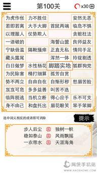 韩语成语游戏,趣味游戏中的智慧之旅(图2) 韩语成语游戏,趣味游戏中的智慧之旅(图2)
