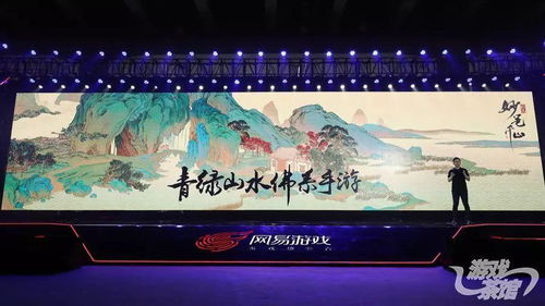 网易故宫游戏,网易创新游戏体验之旅(图3) 网易故宫游戏,网易创新游戏体验之旅(图3)