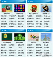 间歇游戏,体验碎片化乐趣的魅力(图1) 间歇游戏,体验碎片化乐趣的魅力(图1)