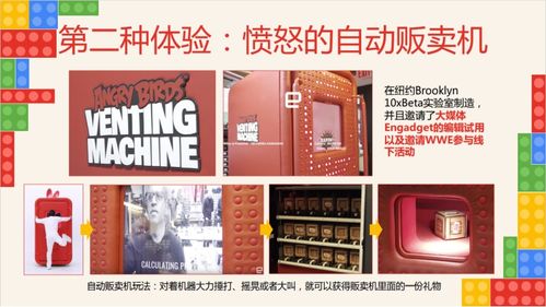 游戏营销内容,揭秘热门游戏如何吸引玩家(图3) 游戏营销内容,揭秘热门游戏如何吸引玩家(图3)