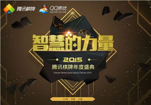 棋牌游戏能,智慧与策略的完美对决(图3) 棋牌游戏能,智慧与策略的完美对决(图3)