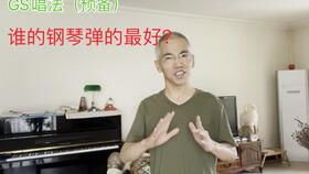 贝多芬小游戏,沉浸式互动小游戏的乐章探索(图2) 贝多芬小游戏,沉浸式互动小游戏的乐章探索(图2)
