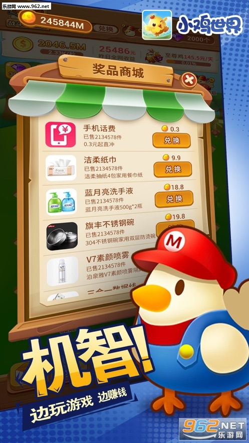 小鸡升级游戏,解锁成长之旅(图2) 小鸡升级游戏,解锁成长之旅(图2)