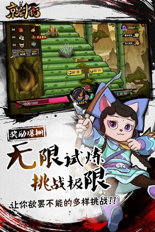 京剧游戏盒,传承经典文化之旅(图2) 京剧游戏盒,传承经典文化之旅(图2)