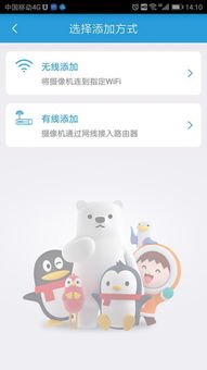 家q游戏,探索温馨家庭互动的奇幻之旅(图1) 家q游戏,探索温馨家庭互动的奇幻之旅(图1)