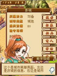 家q游戏,探索温馨家庭互动的奇幻之旅(图3) 家q游戏,探索温馨家庭互动的奇幻之旅(图3)