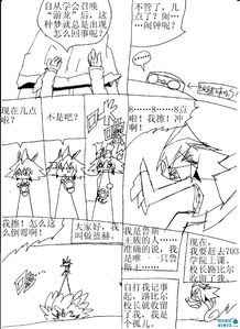 电珠游戏,光影交织的智慧竞技之旅(图3) 电珠游戏,光影交织的智慧竞技之旅(图3)