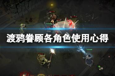 swltch游戏,穿梭时空的冒险之旅(图3) swltch游戏,穿梭时空的冒险之旅(图3)