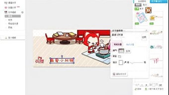 wyx游戏,wyx游戏世界之旅(图3) wyx游戏,wyx游戏世界之旅(图3)