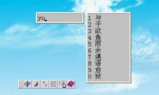 拼音不到游戏,探索不到游戏的奇幻世界(图3) 拼音不到游戏,探索不到游戏的奇幻世界(图3)
