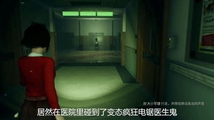 老张恐怖游戏,老张的恐怖游戏惊悚之旅(图3) 老张恐怖游戏,老张的恐怖游戏惊悚之旅(图3)