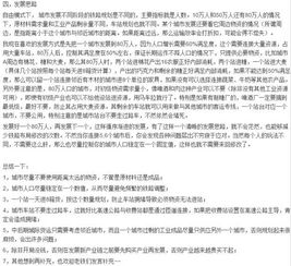 玩游戏后的心得体会,感悟现实人生(图3) 玩游戏后的心得体会,感悟现实人生(图3)