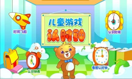 认小孩游戏,认小孩游戏的欢乐时光(图1) 认小孩游戏,认小孩游戏的欢乐时光(图1)