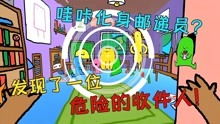 游戏哇咔,探索奇幻世界的冒险之旅(图1) 游戏哇咔,探索奇幻世界的冒险之旅(图1)