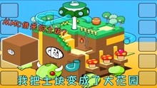 游戏哇咔,探索奇幻世界的冒险之旅(图2) 游戏哇咔,探索奇幻世界的冒险之旅(图2)