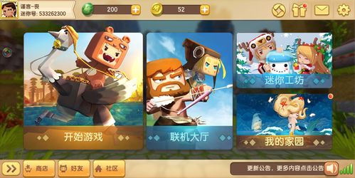 头游戏盒,头游戏盒带你领略无限乐趣(图1) 头游戏盒,头游戏盒带你领略无限乐趣(图1)
