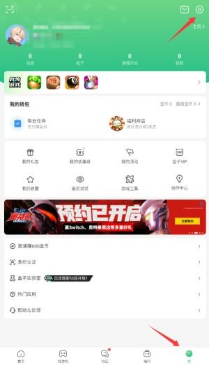 头游戏盒,头游戏盒带你领略无限乐趣(图2) 头游戏盒,头游戏盒带你领略无限乐趣(图2)
