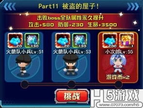 游戏交流地,揭秘热门游戏交流地(图3) 游戏交流地,揭秘热门游戏交流地(图3)