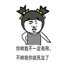 我玩游戏女朋友生气了,女友生气背后的故事(图3) 我玩游戏女朋友生气了,女友生气背后的故事(图3)