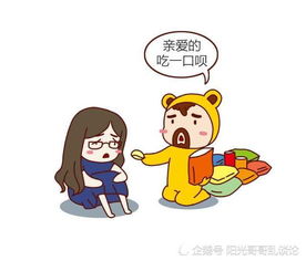我玩游戏女朋友生气了,女友生气背后的故事(图2) 我玩游戏女朋友生气了,女友生气背后的故事(图2)