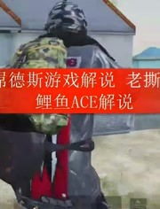 吊德斯解和小熙解说游戏,畅游游戏世界的精彩瞬间(图2) 吊德斯解和小熙解说游戏,畅游游戏世界的精彩瞬间(图2)