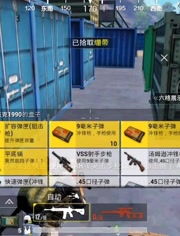 吊德斯解和小熙解说游戏,畅游游戏世界的精彩瞬间(图1) 吊德斯解和小熙解说游戏,畅游游戏世界的精彩瞬间(图1)