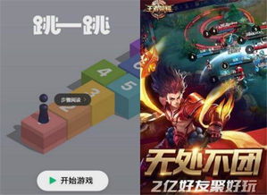游戏无瘾,揭秘现代生活的数字诱惑与自我救赎之路(图3) 游戏无瘾,揭秘现代生活的数字诱惑与自我救赎之路(图3)