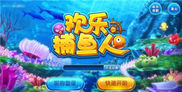 游戏掌乐,探索无限可能(图2) 游戏掌乐,探索无限可能(图2)